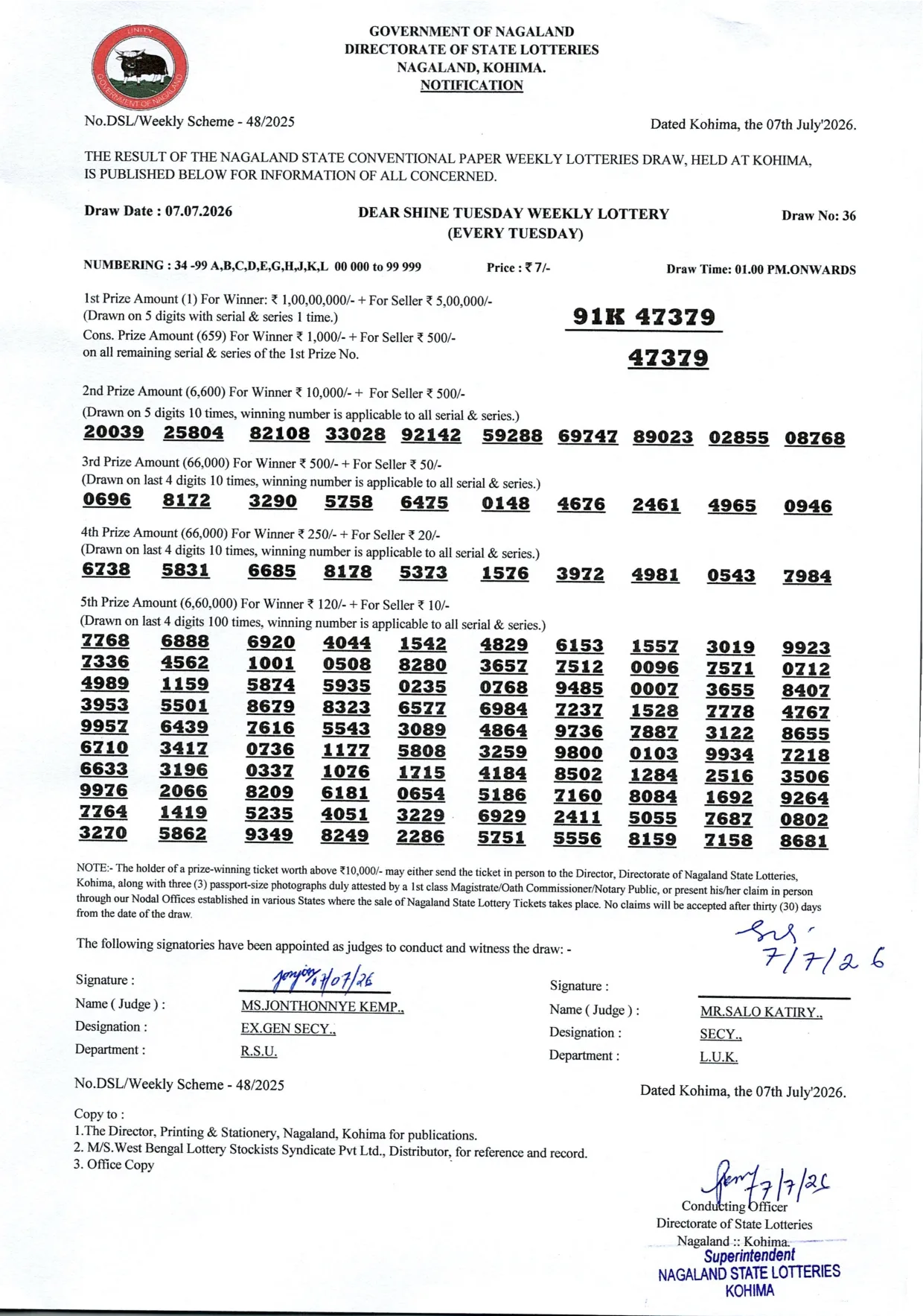 Dear Lottery result 1PM 07.07.2026