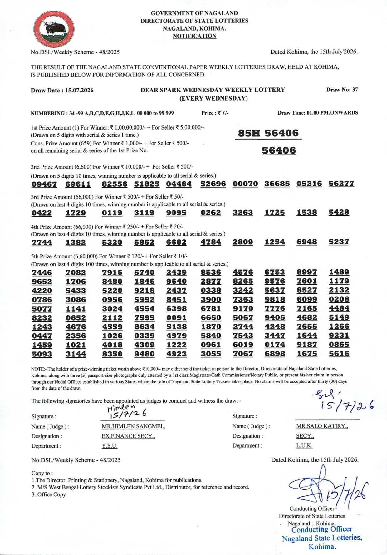 Dear Lottery result 1PM 15.07.2026