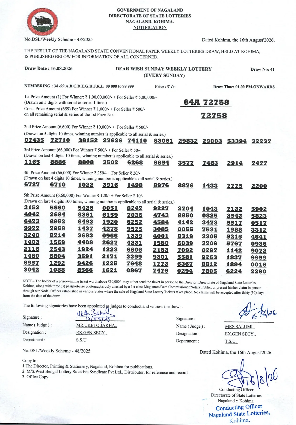 Dear Lottery result 1PM 16.08.2026