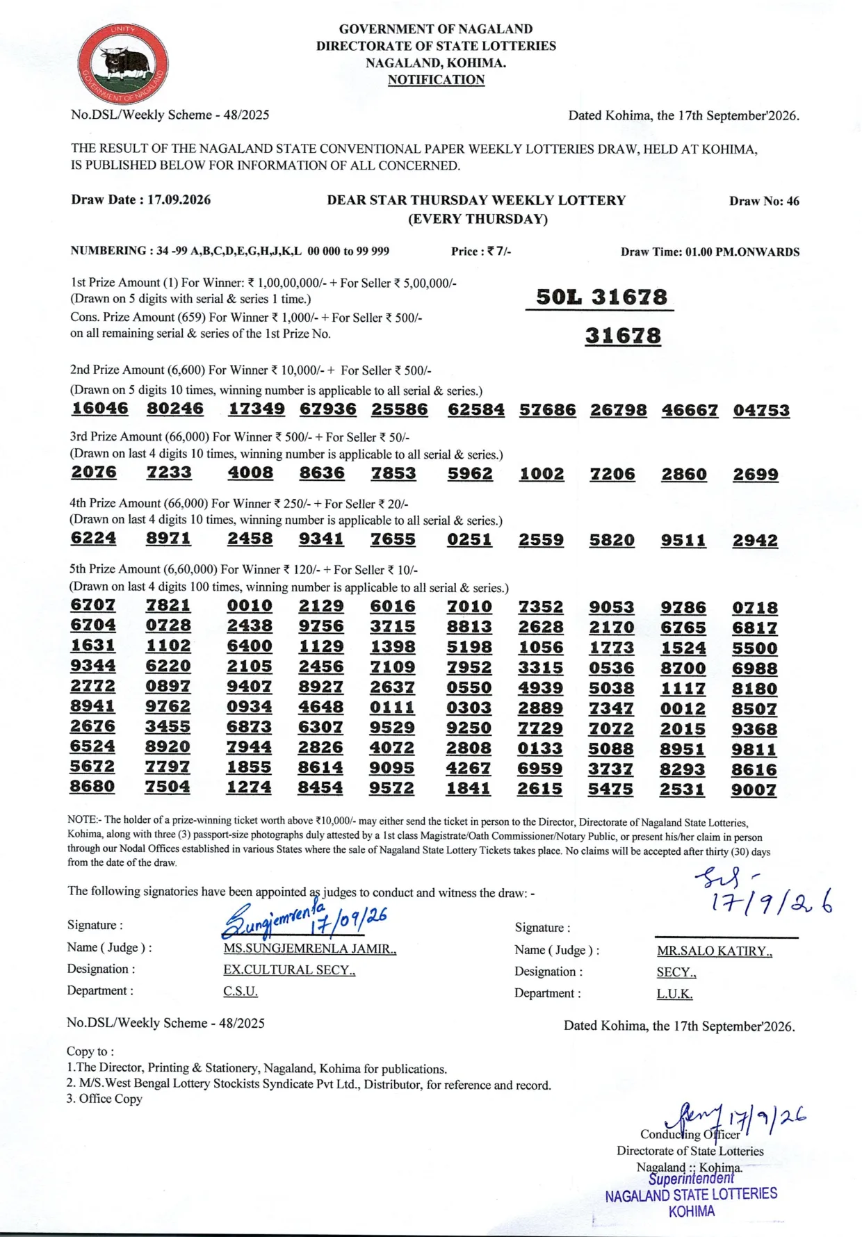 Dear Lottery result 1PM 17.09.2026