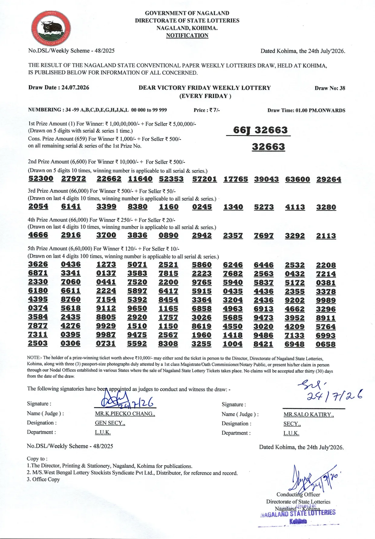 Dear Lottery result 1PM 24.07.2026