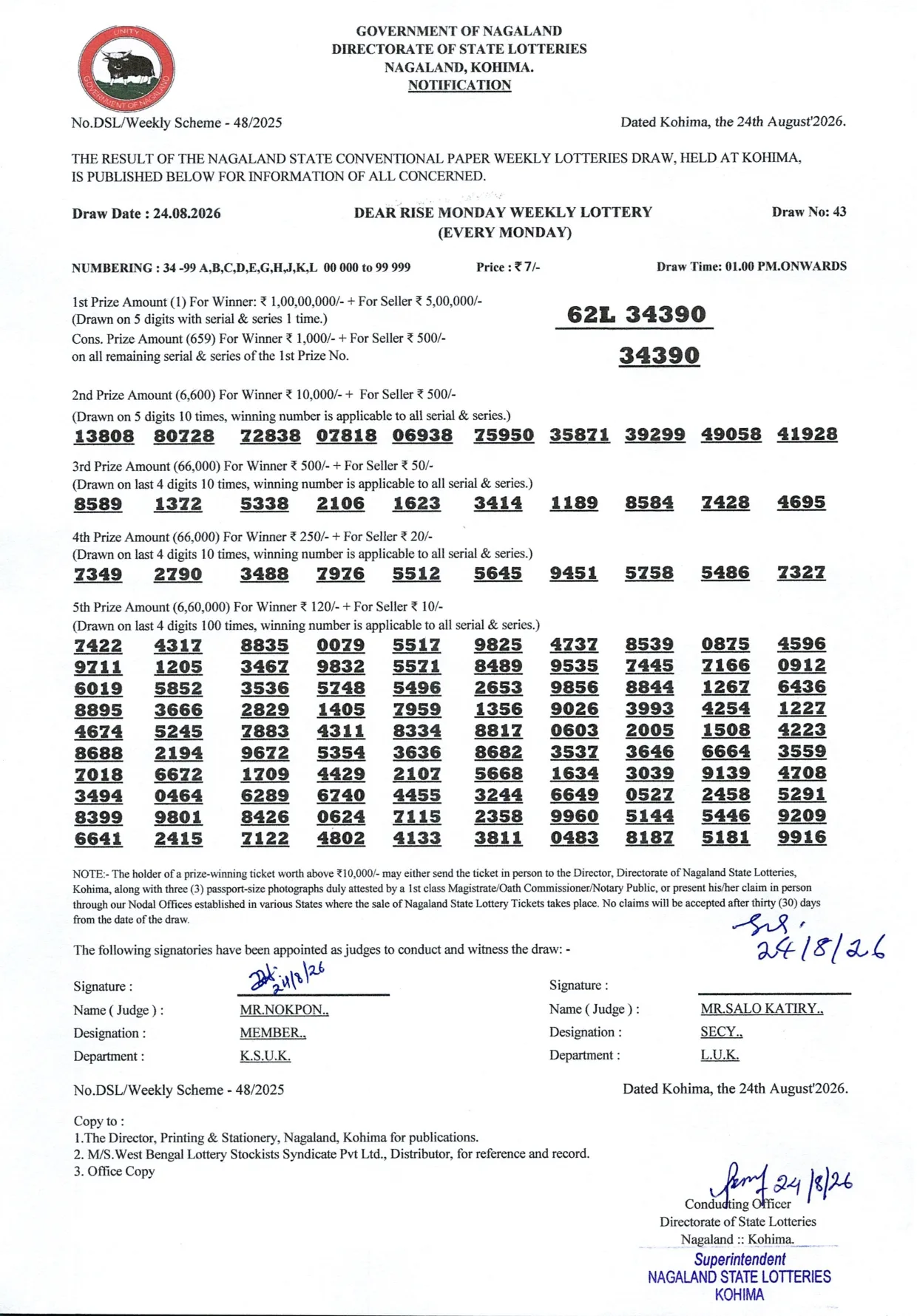 Dear Lottery result 1PM 24.08.2026
