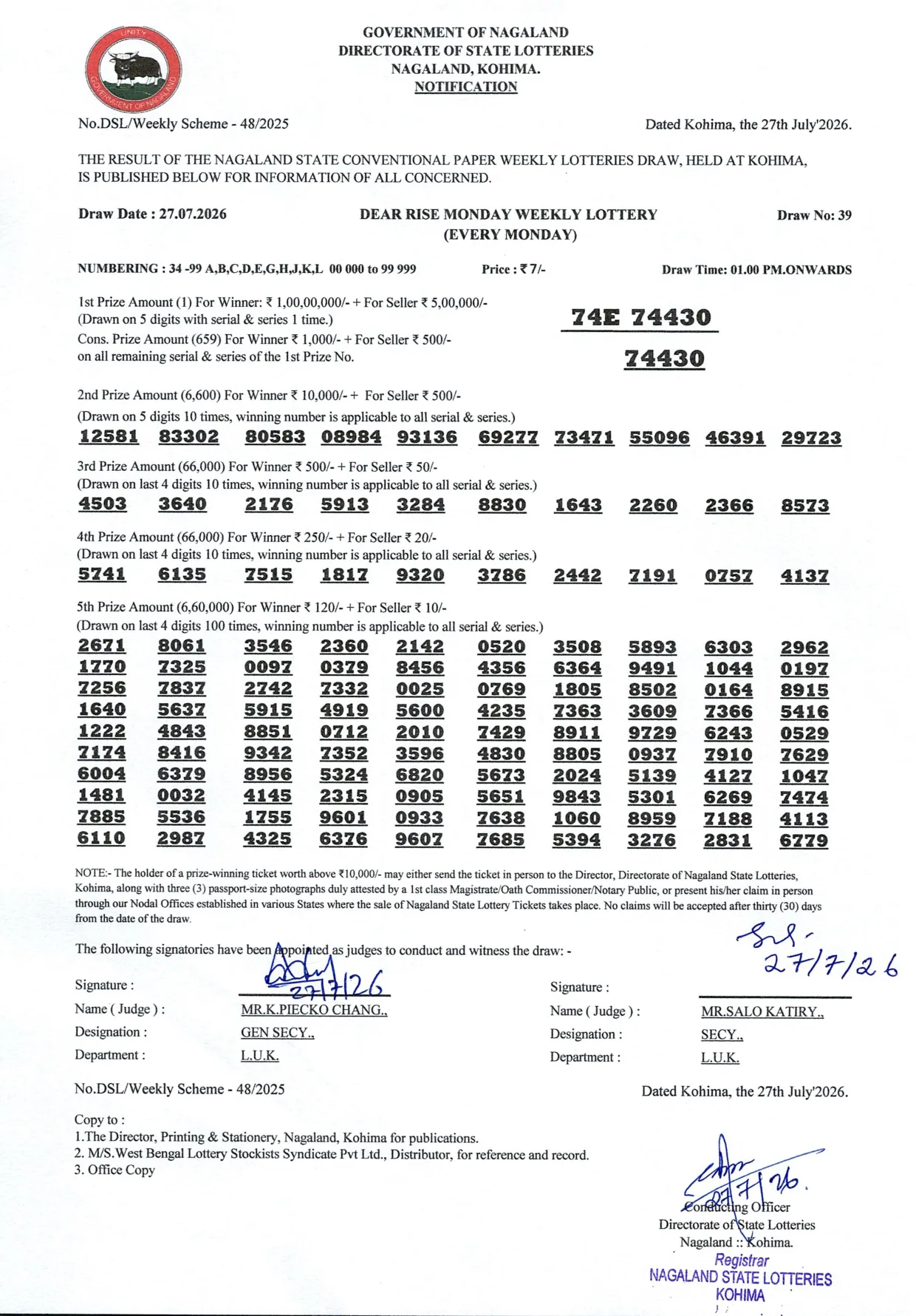 Dear Lottery result 1PM 27.07.2026