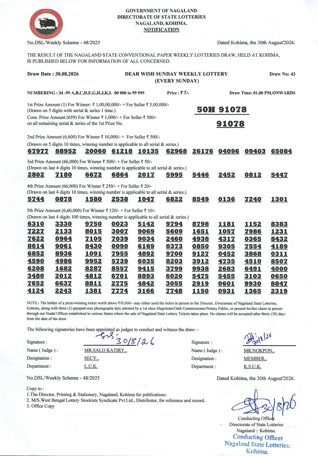Dear Lottery result 1PM 30.08.2026