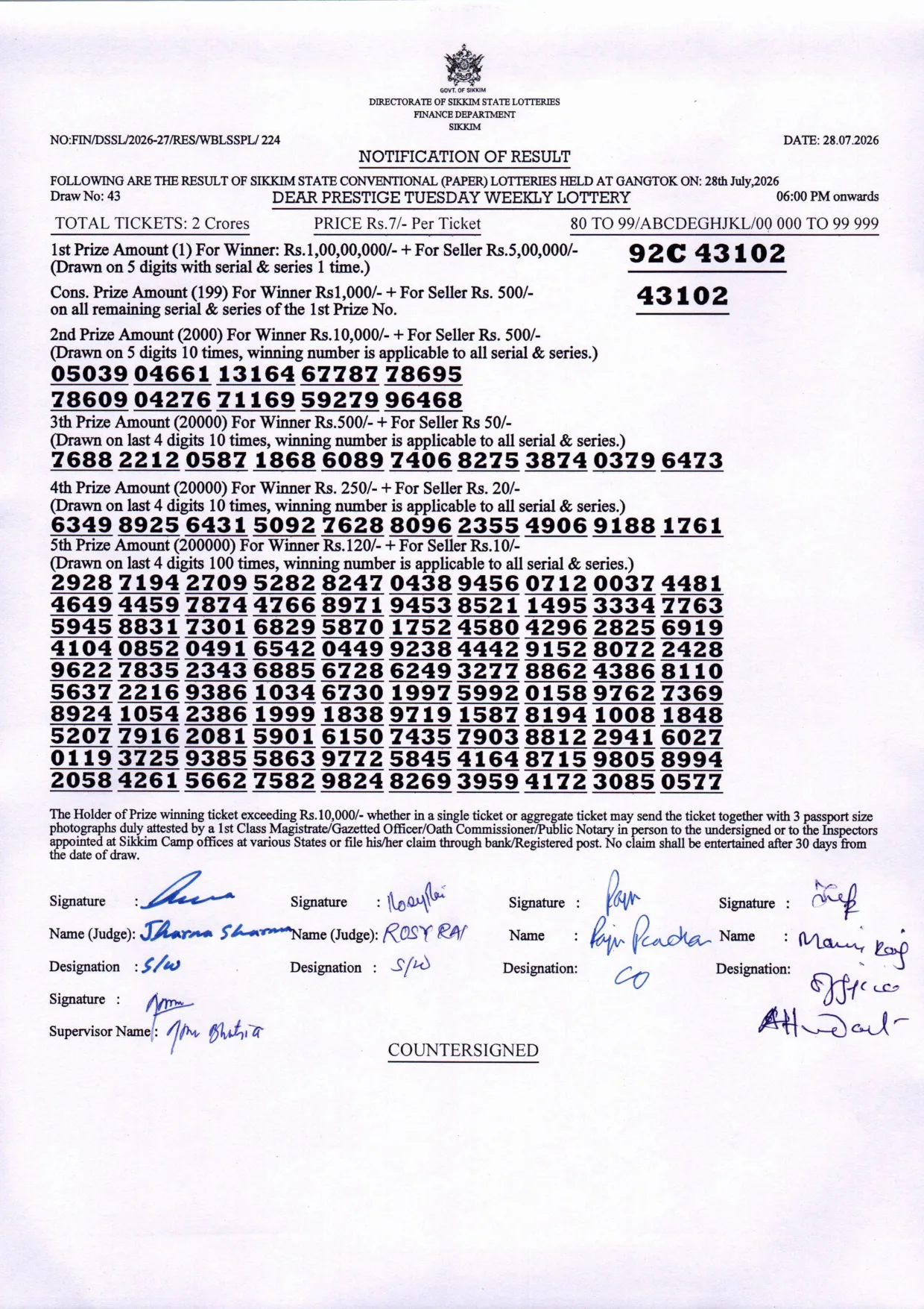Dear Lottery result 6PM 28.07.2026