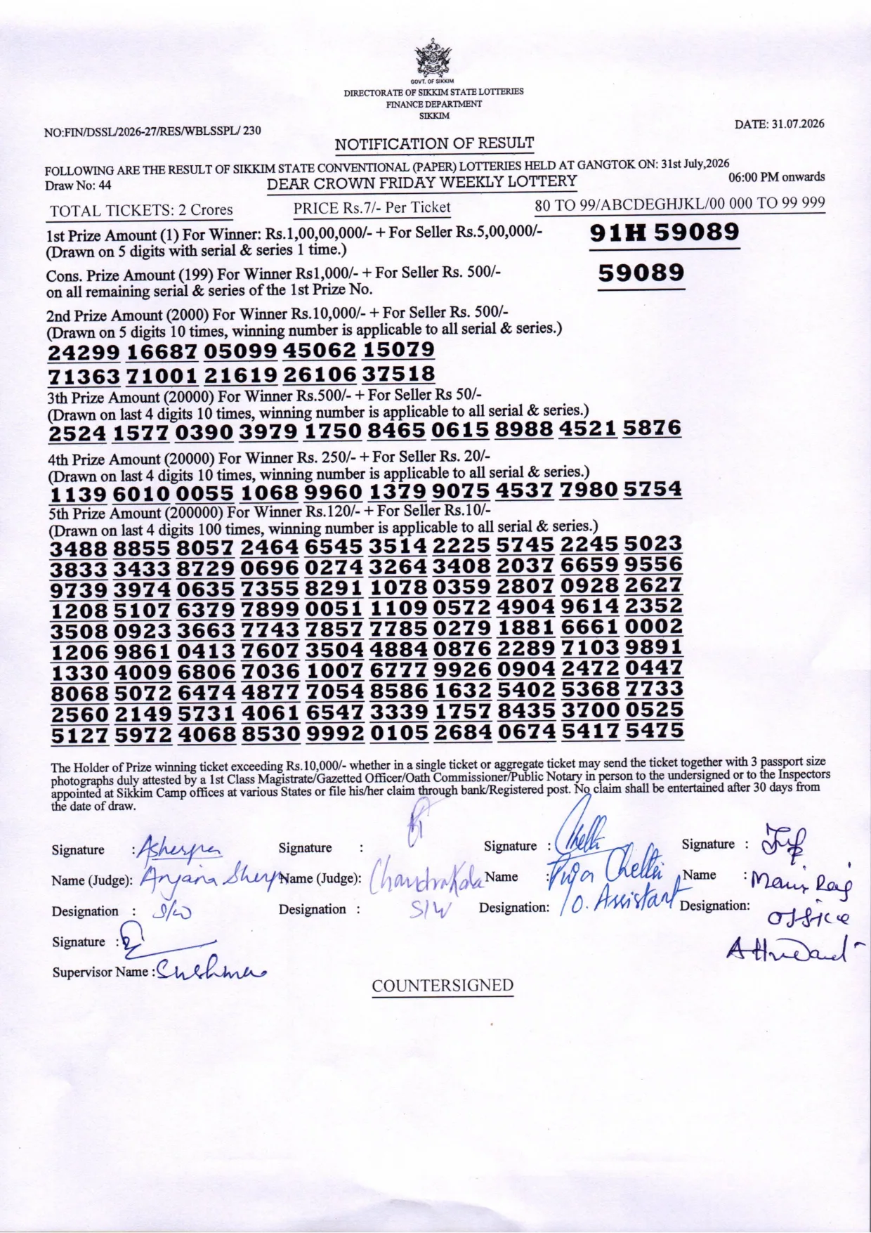 Dear Lottery result 6PM 31.07.2026