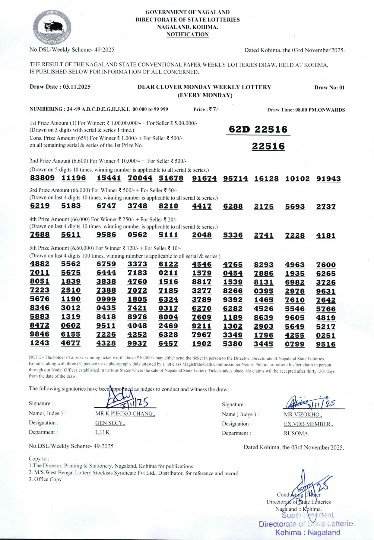 Dear Lottery result 8PM 03.11.2025