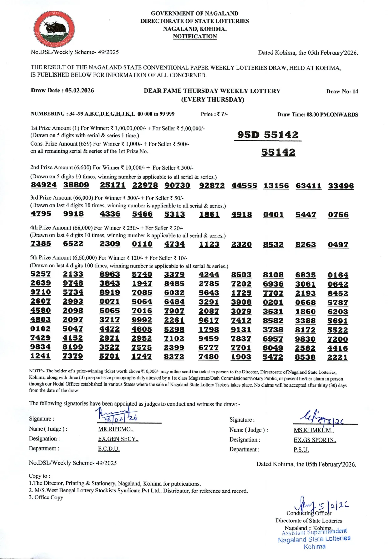 Dear Lottery result 8PM 05.02.2026