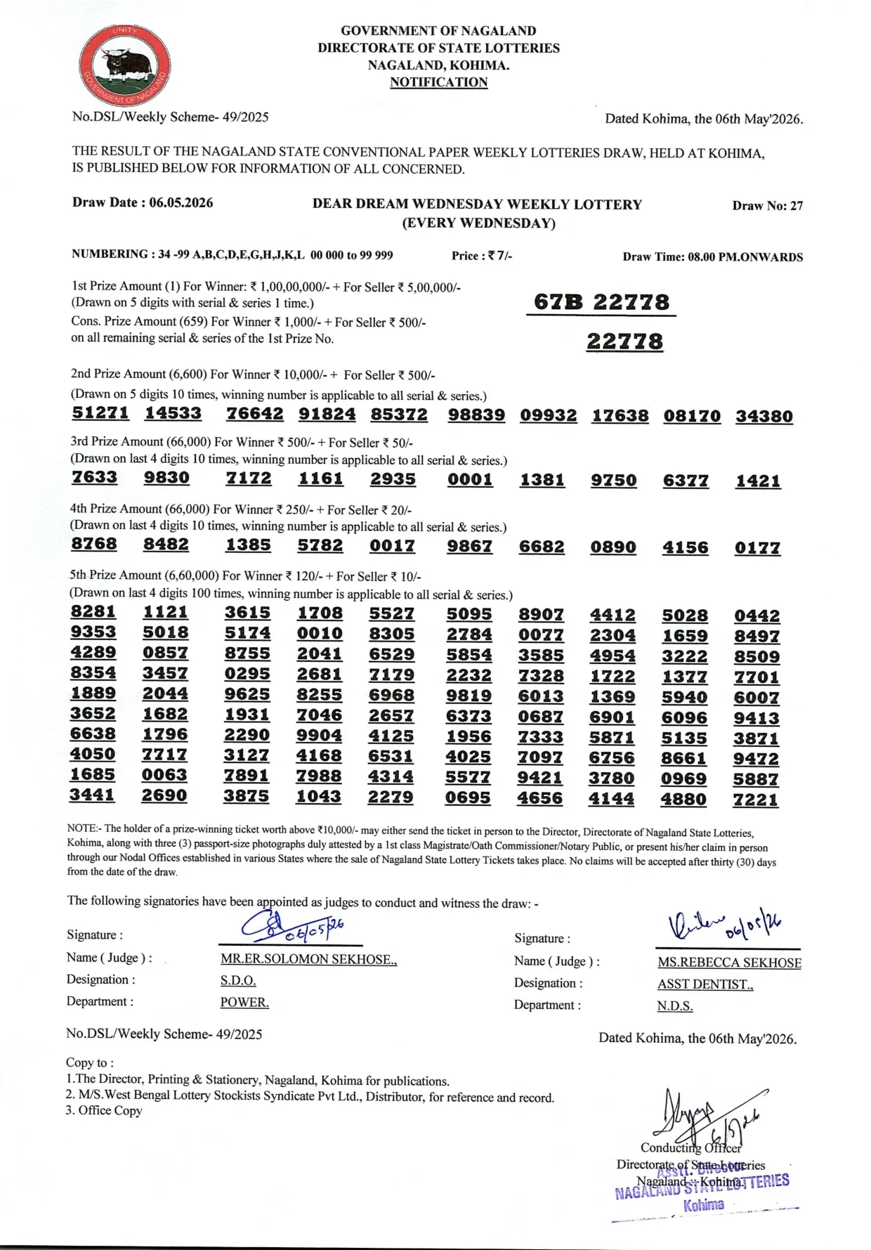 Dear Lottery result 8PM 06.05.2026