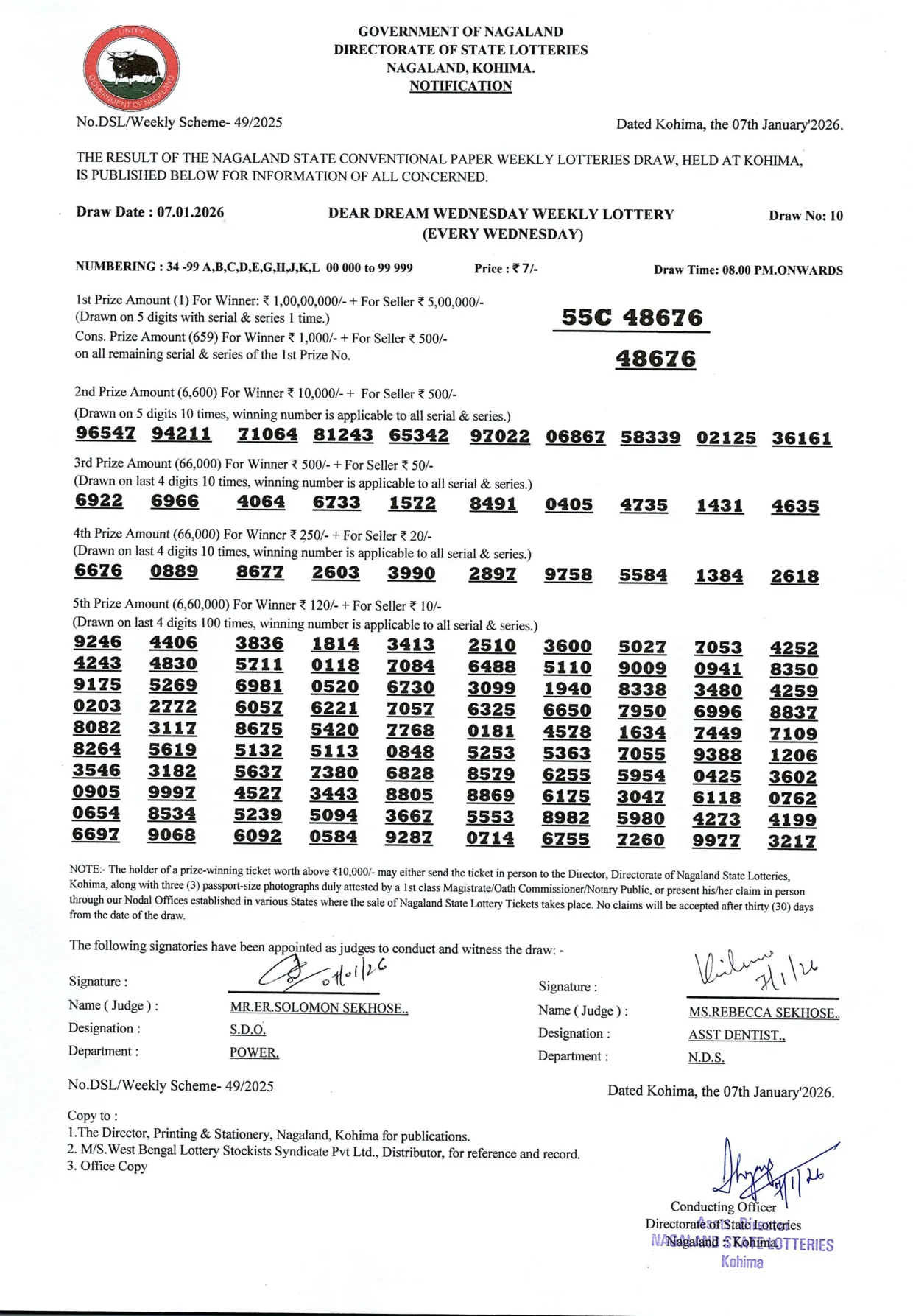 Dear Lottery result 8PM 07.01.2026