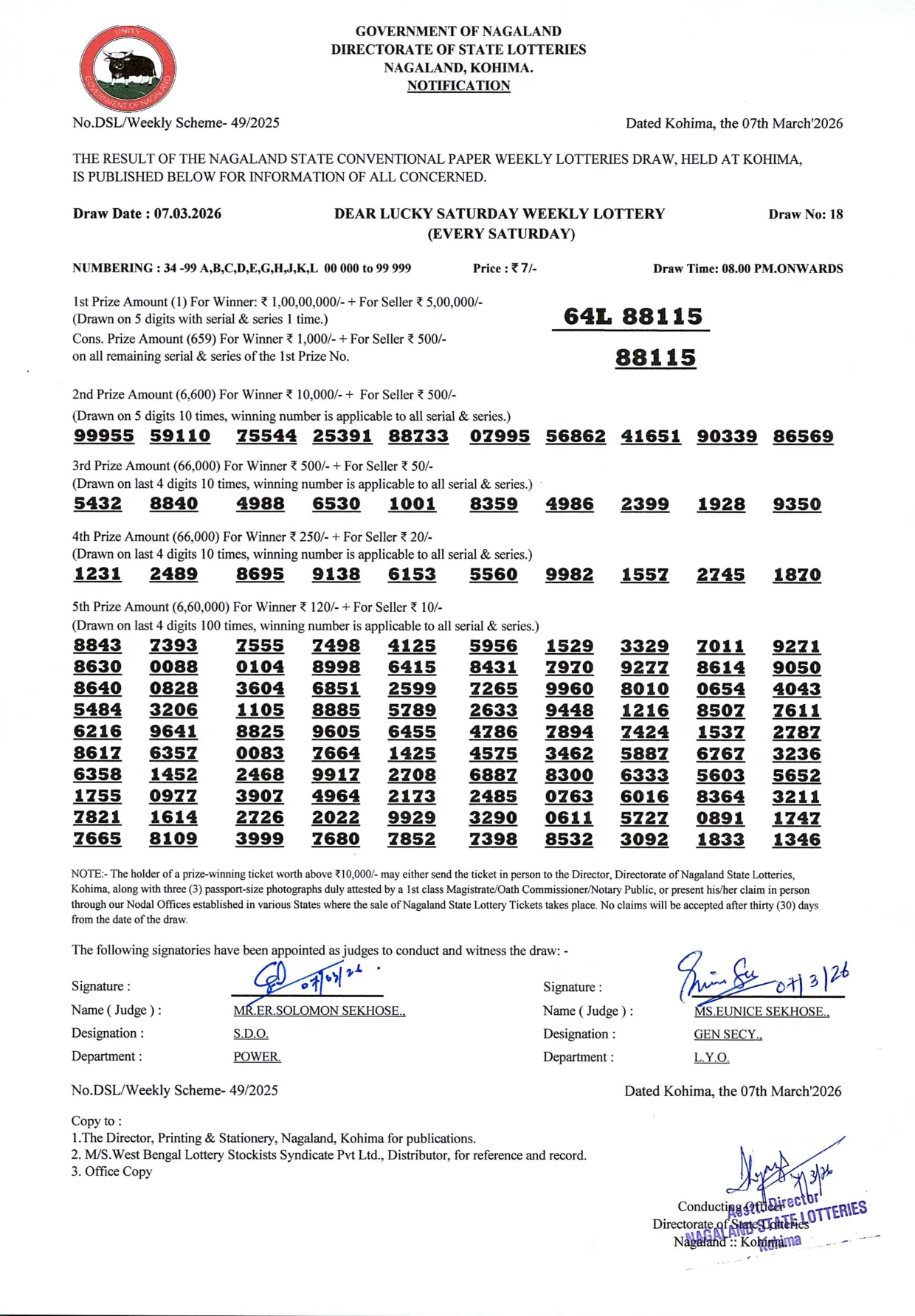 Dear Lottery result 8PM 07.03.2026