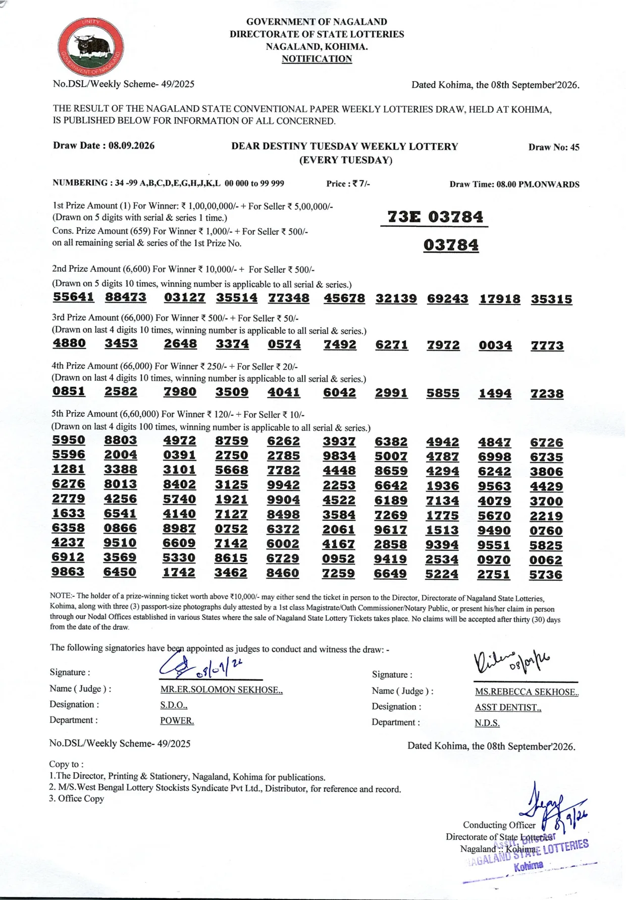 Dear Lottery result 8PM 08.09.2026