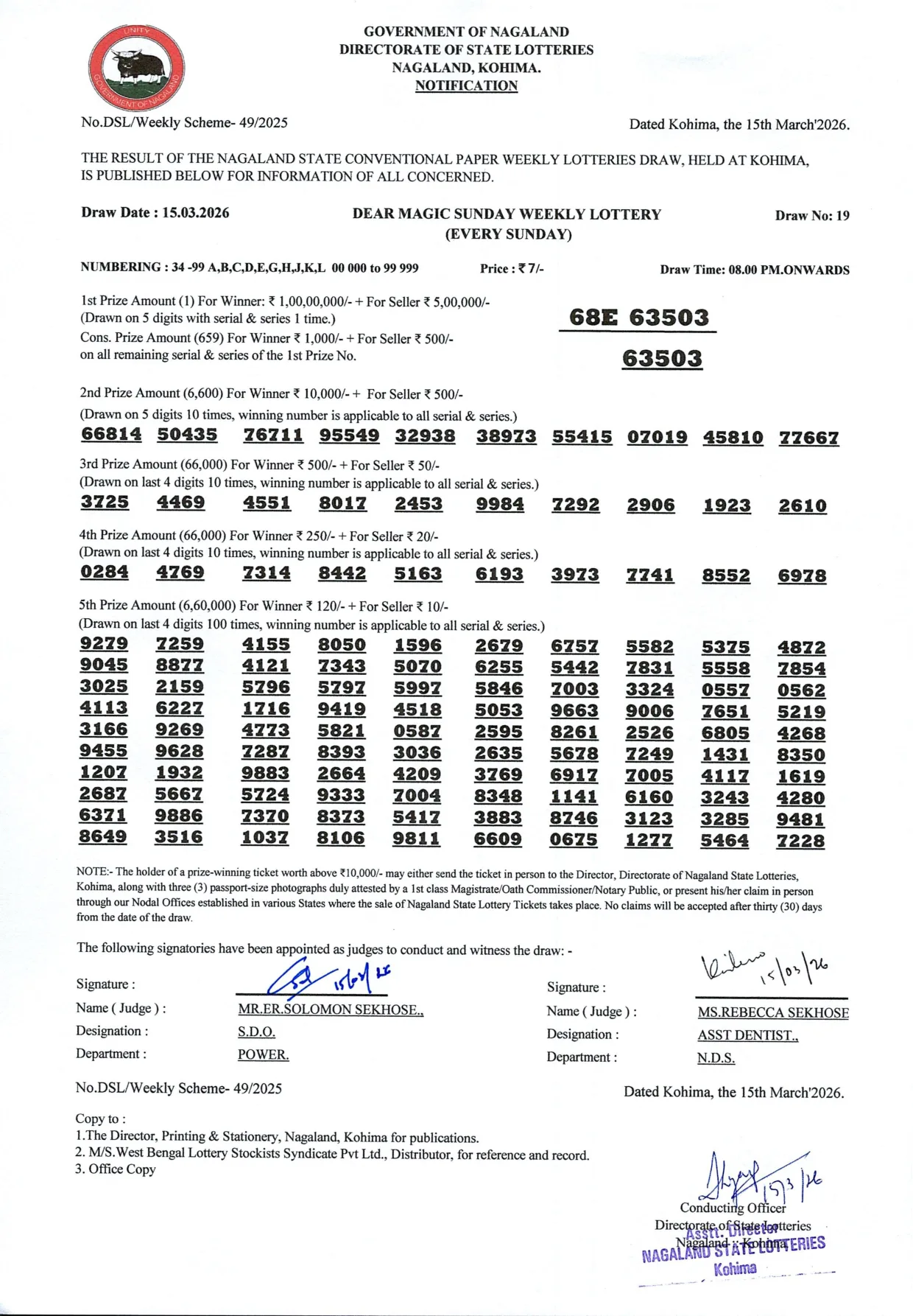 Dear Lottery result 8PM 15.03.2026