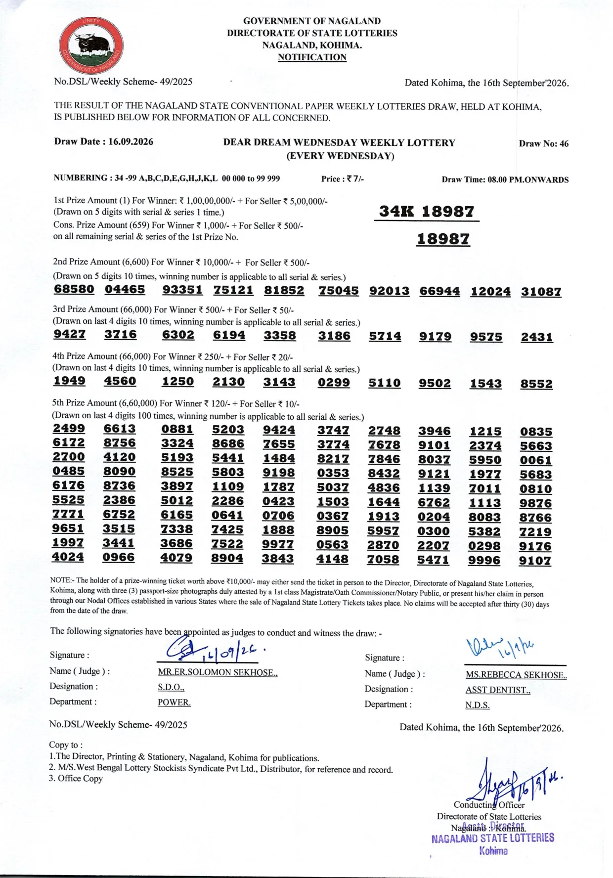 Dear Lottery result 8PM 16.09.2026