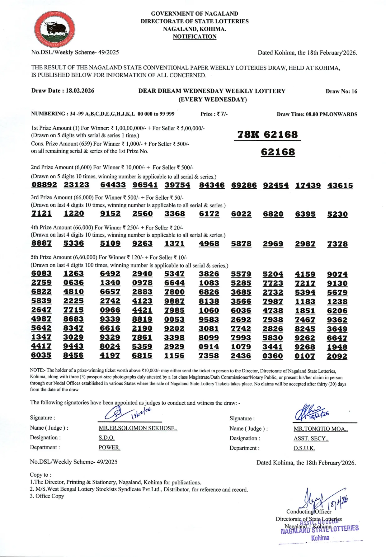 Dear Lottery result 8PM 18.02.2026