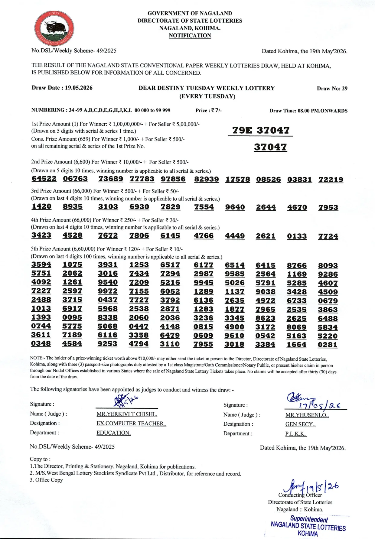 Dear Lottery result 8PM 19.05.2026
