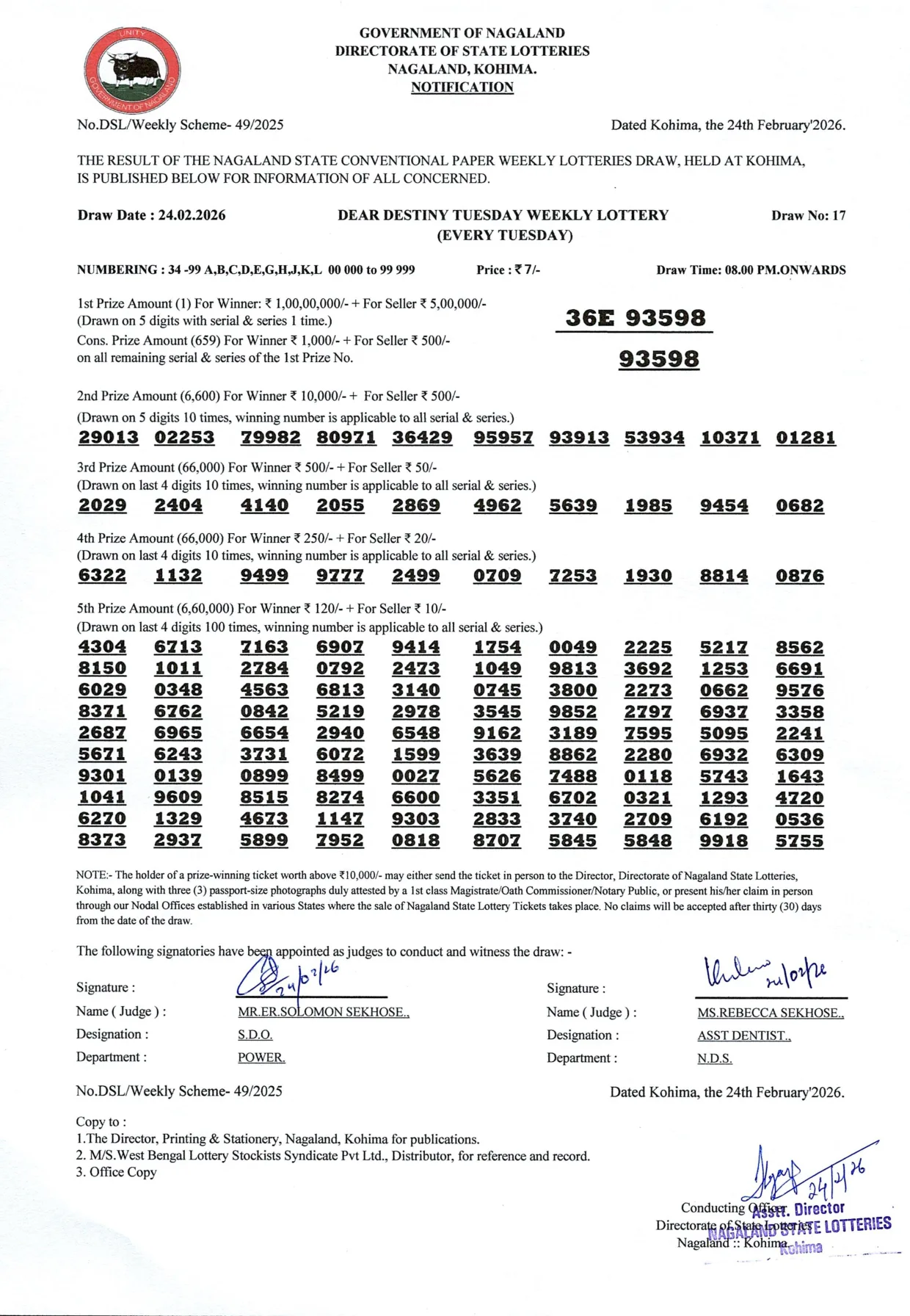Dear Lottery result 8PM 24.02.2026