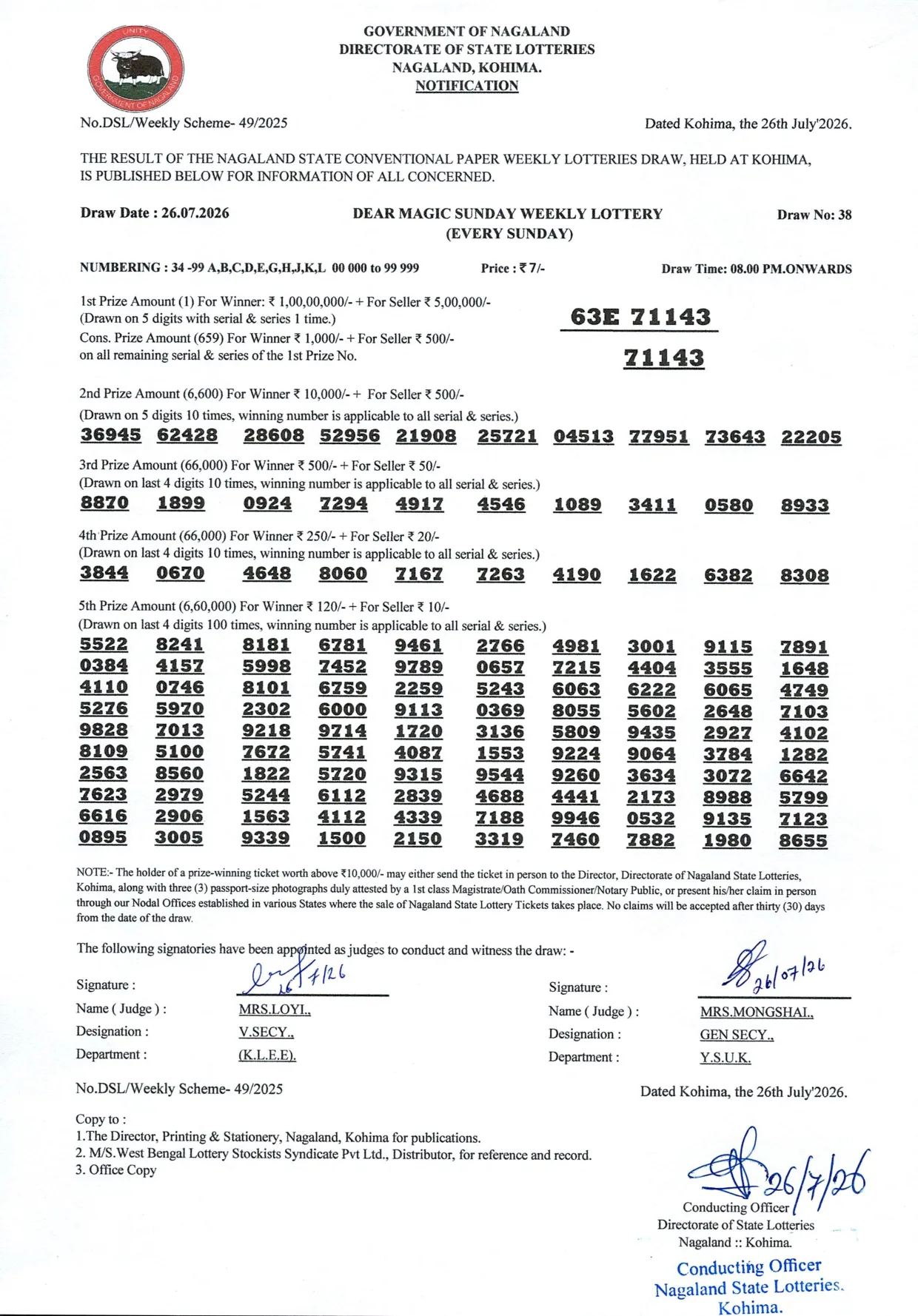 Dear Lottery result 8PM 26.07.2026