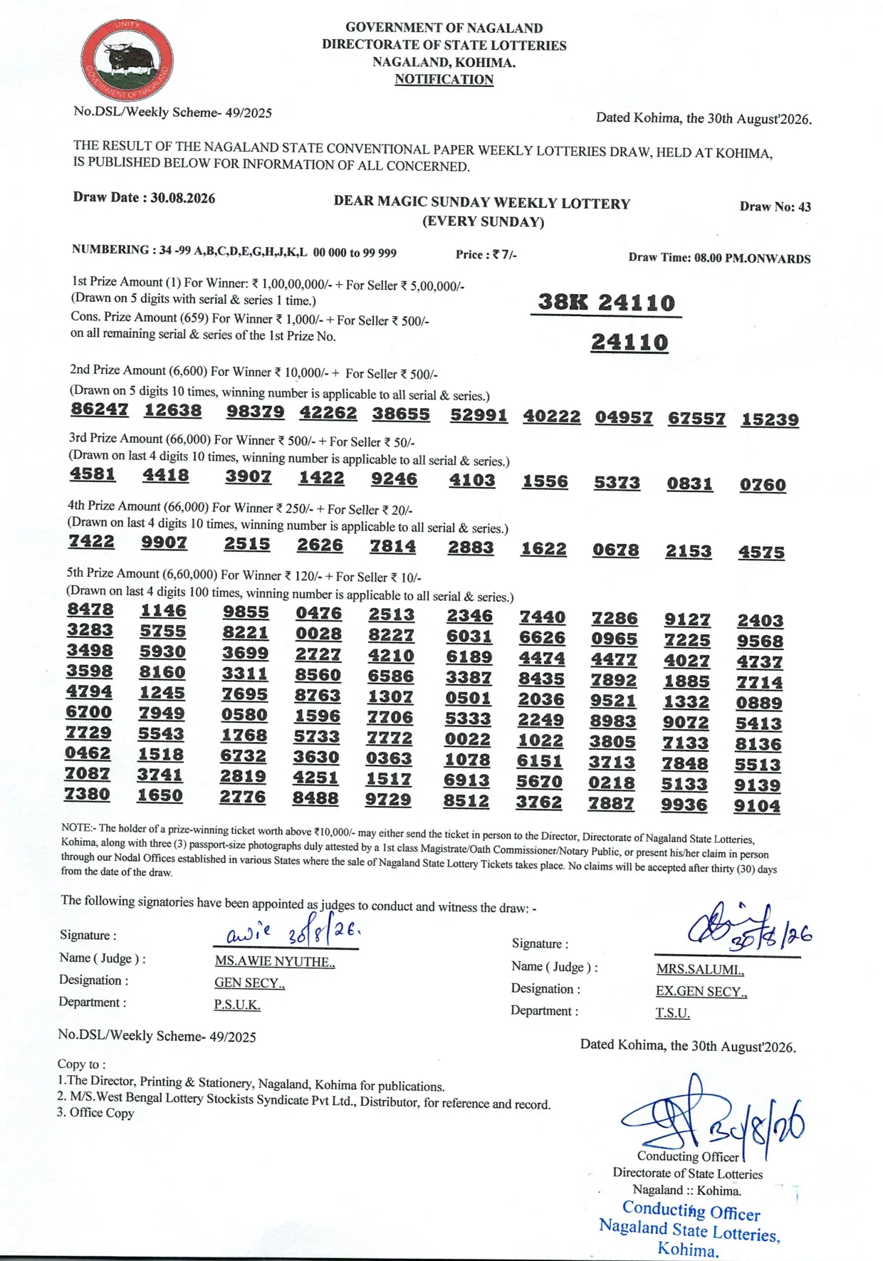 Dear Lottery result 8PM 30.08.2026